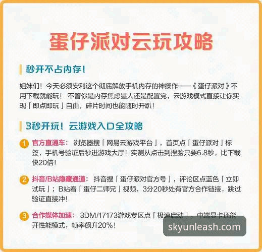 开云真人玩法 开云娱乐平台真人玩法完整指南:从入门到精通的创新探索路径