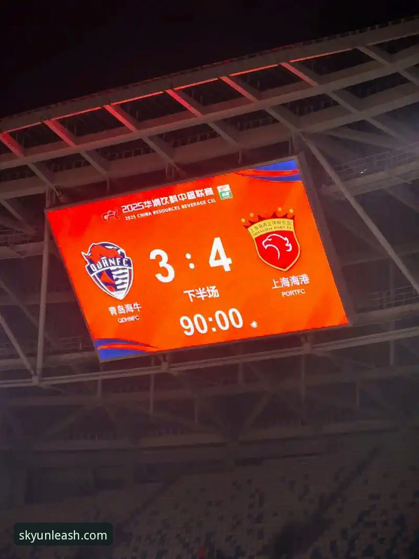 青岛海牛3-1爆冷海港：中超第9轮赛事深度评测与开云娱乐平台观赛体验报告