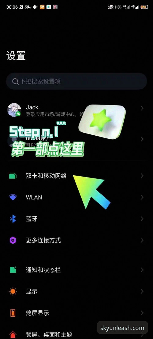 开云下载速度 提升开云下载速度的5个实用技巧,新手也能轻松上手