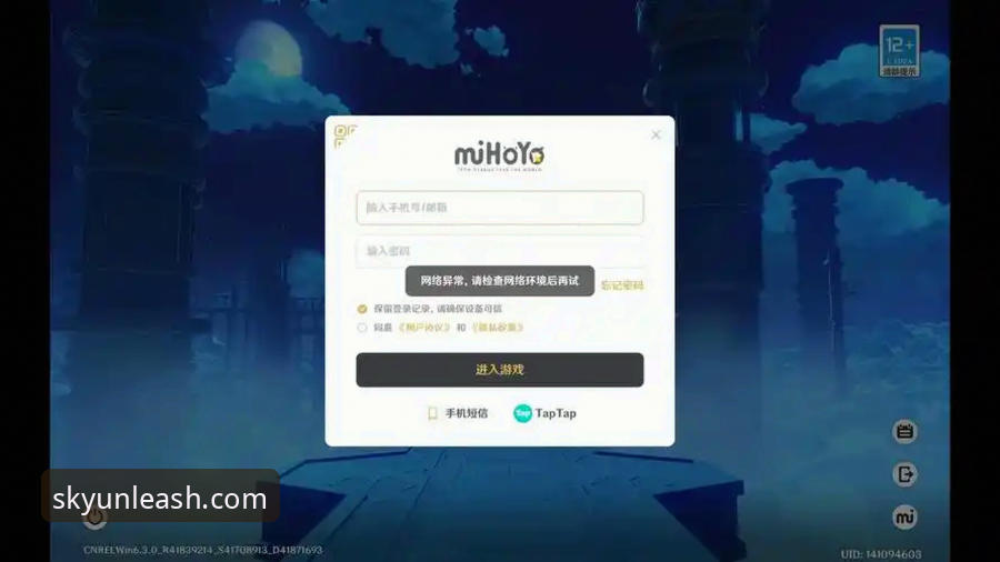 开云登录不上 开云娱乐平台登录问题最新动态:用户反馈“开云登录不上”的常见原因与解决指南